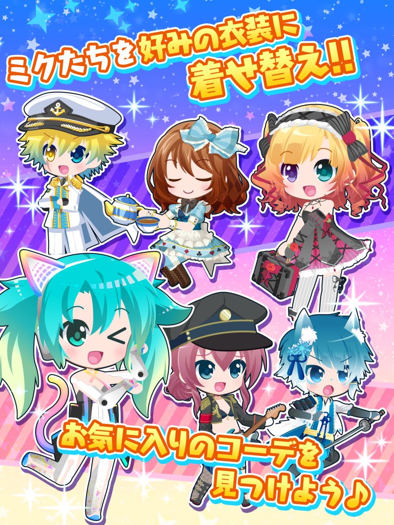 初音未来:谜之音乐彗星游戏截图