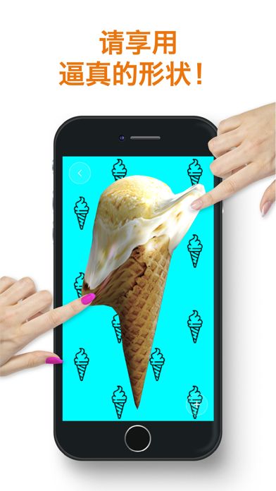 史莱姆模拟器游戏 - Slime Simulator App游戏截图