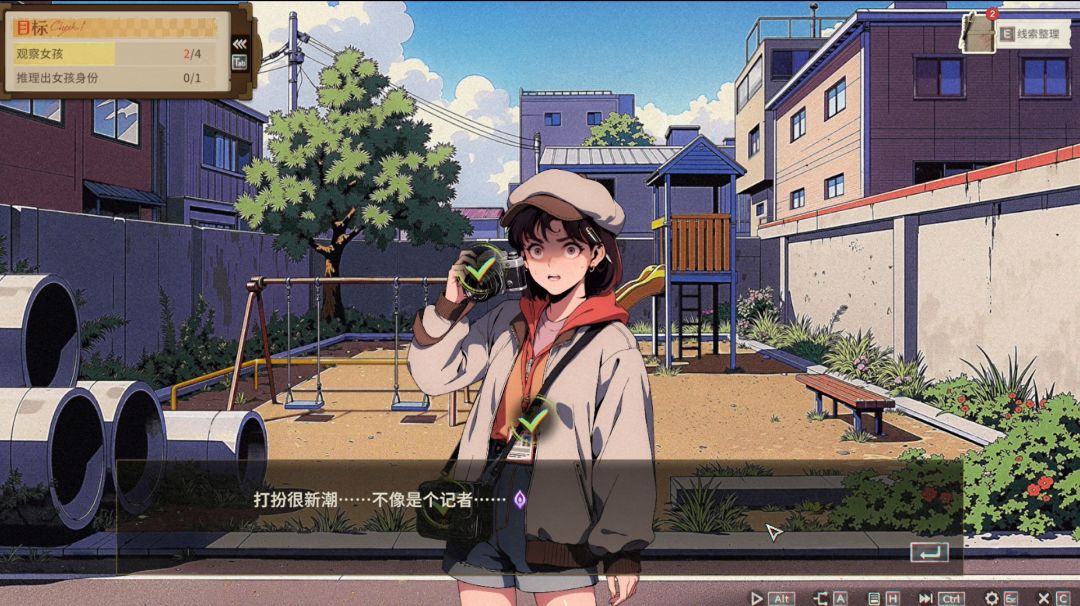 久美子之死：昭和少女血色告白游戏截图