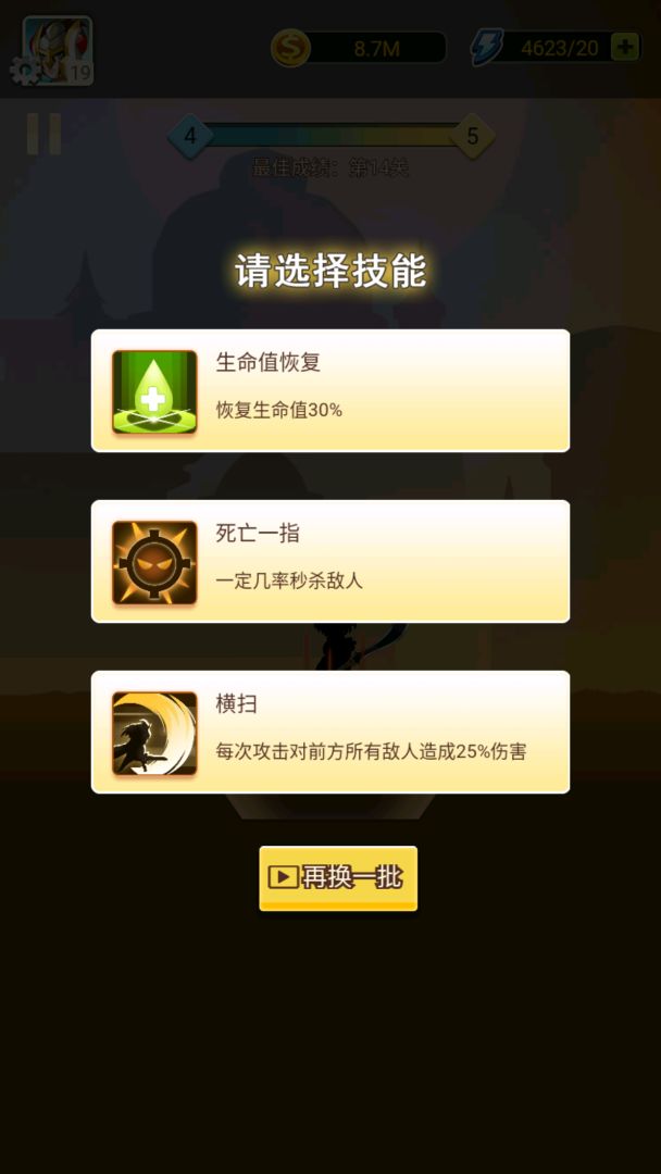 黑骑士传说对决 - 横版RPG高品质动作手游游戏截图