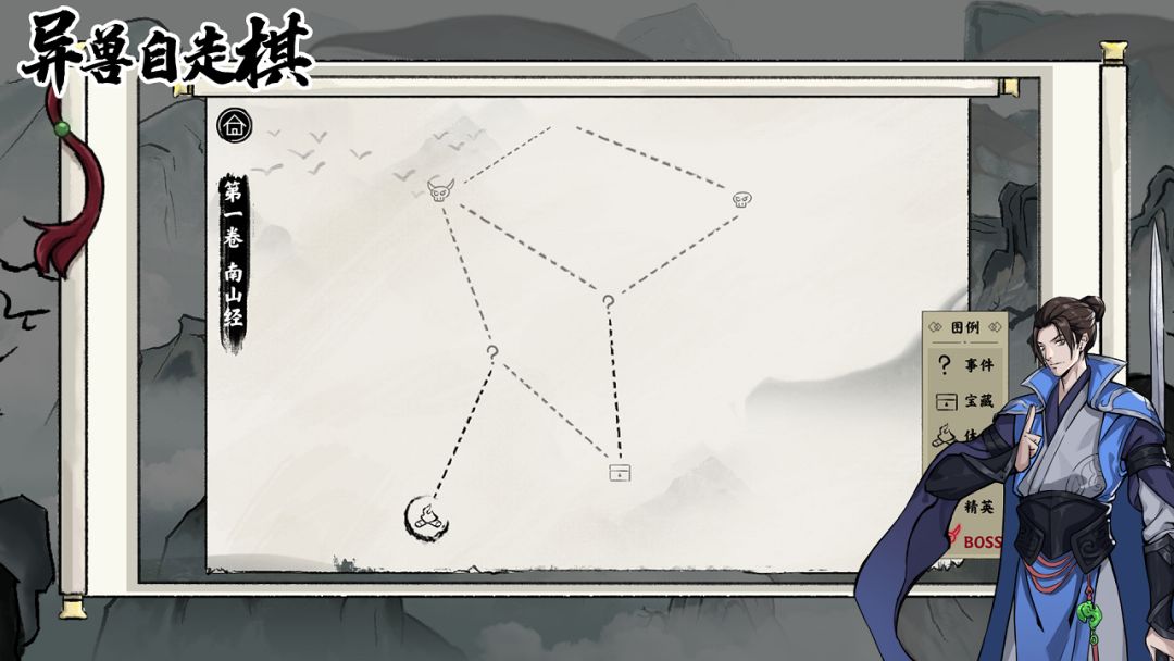 异兽自走棋游戏截图