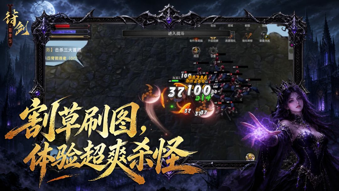 暗黑豆腐脑:无限爆装备游戏截图