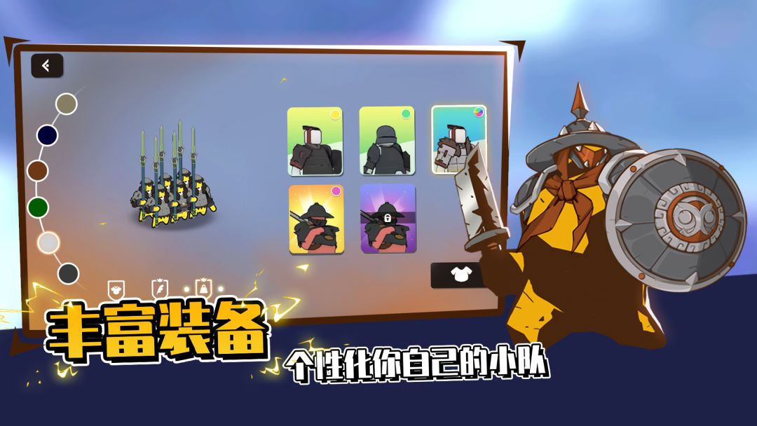 超逼真的攻城模拟器游戏截图