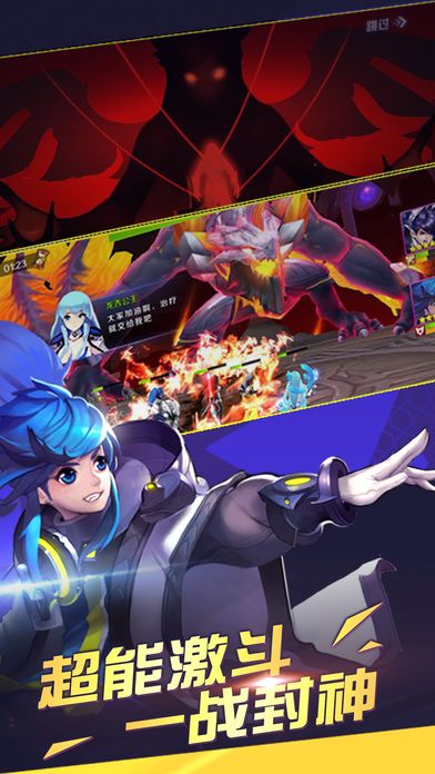 小小仙界-3D幻想卡牌手游游戏截图