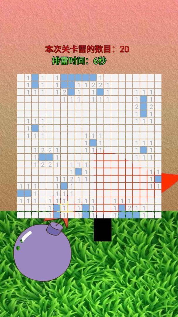 排雷勇士游戏截图