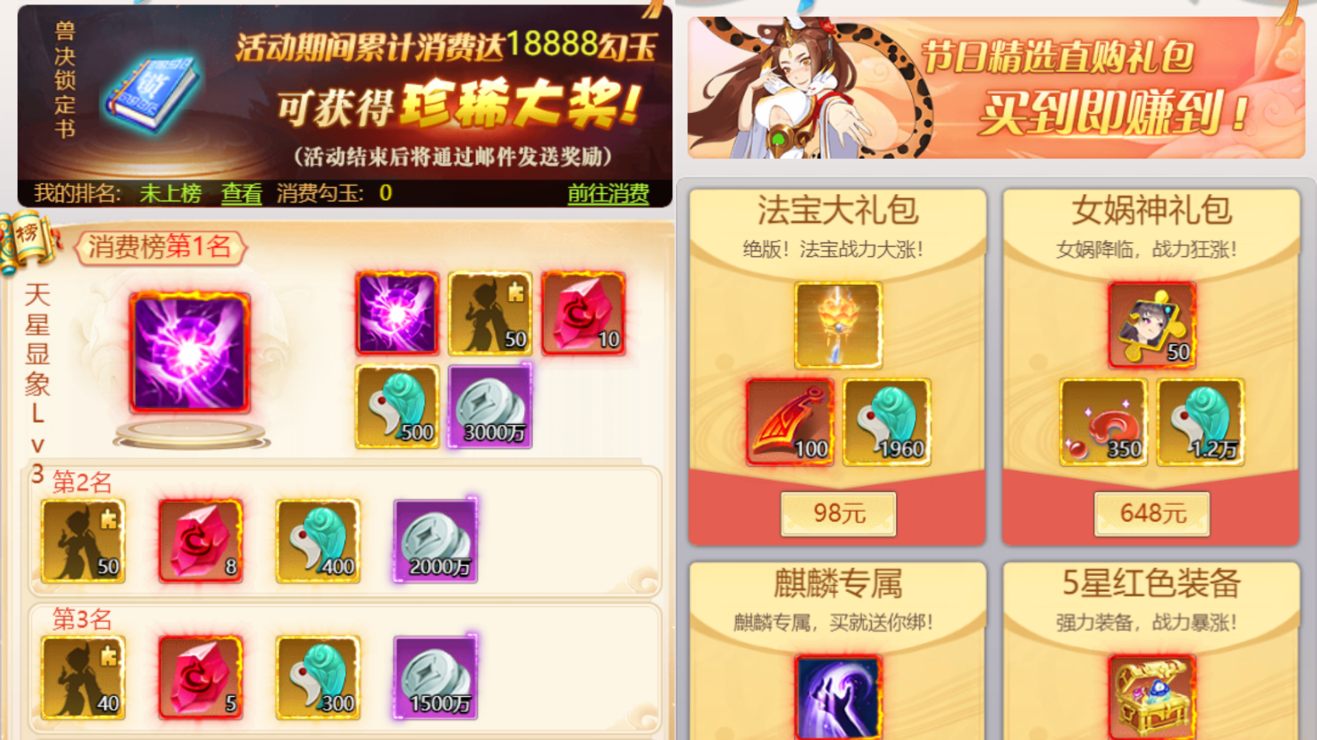 四月节日狂欢