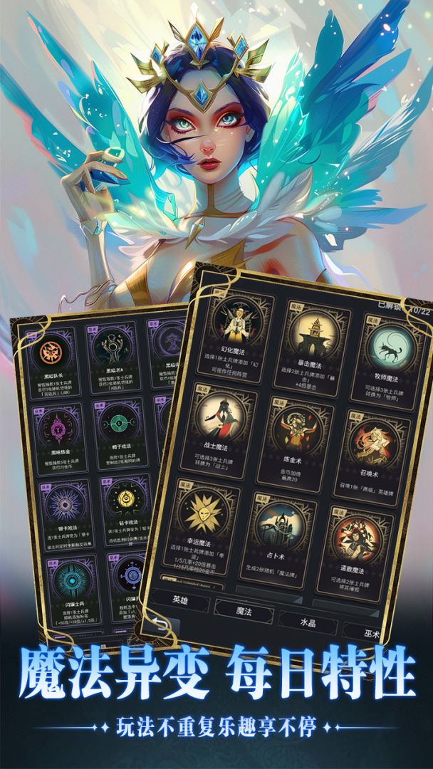 小丑王对决游戏截图