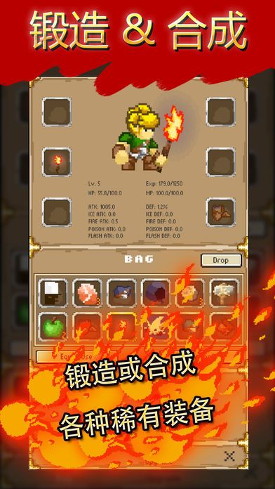 地下城探险: Roguelike RPG游戏截图