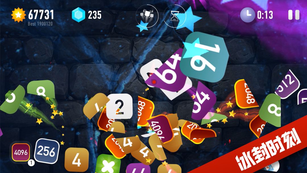 忍者2048游戏截图