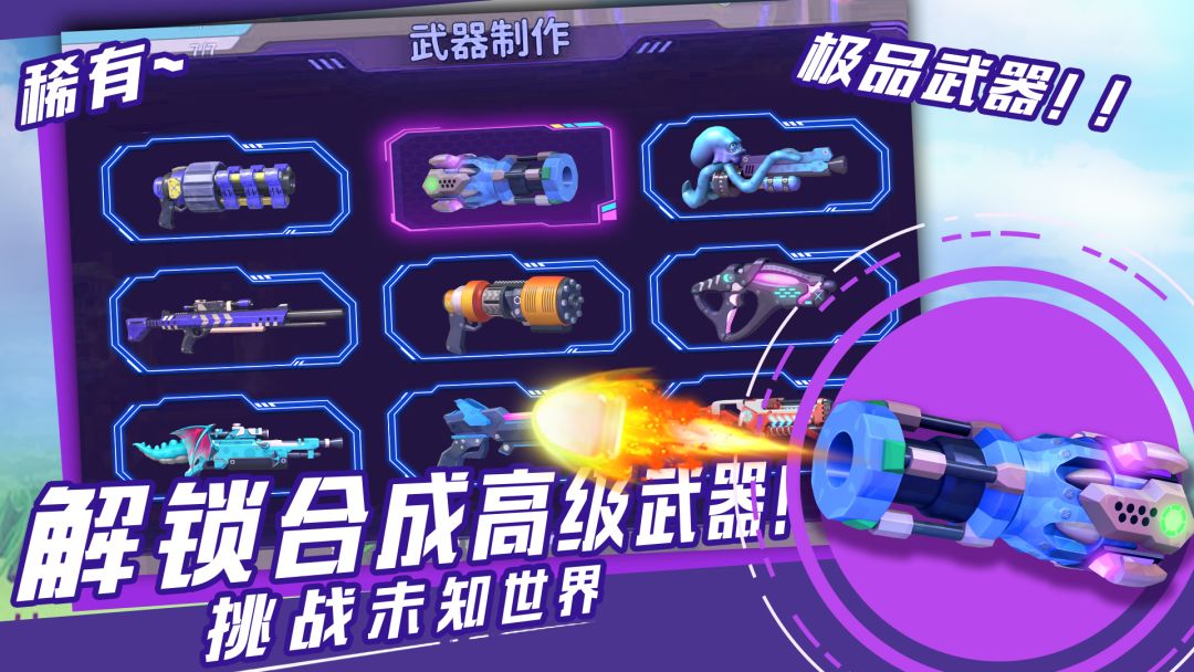 我的冒险屋游戏截图