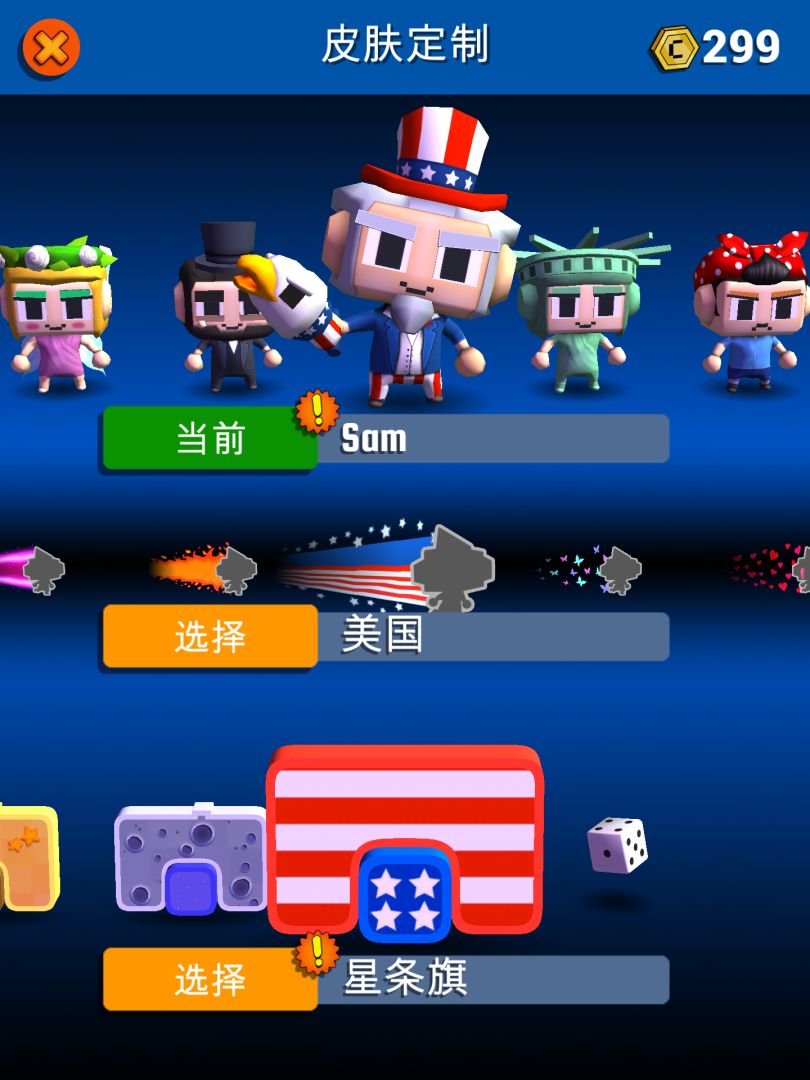 迪格比：永恒游戏截图