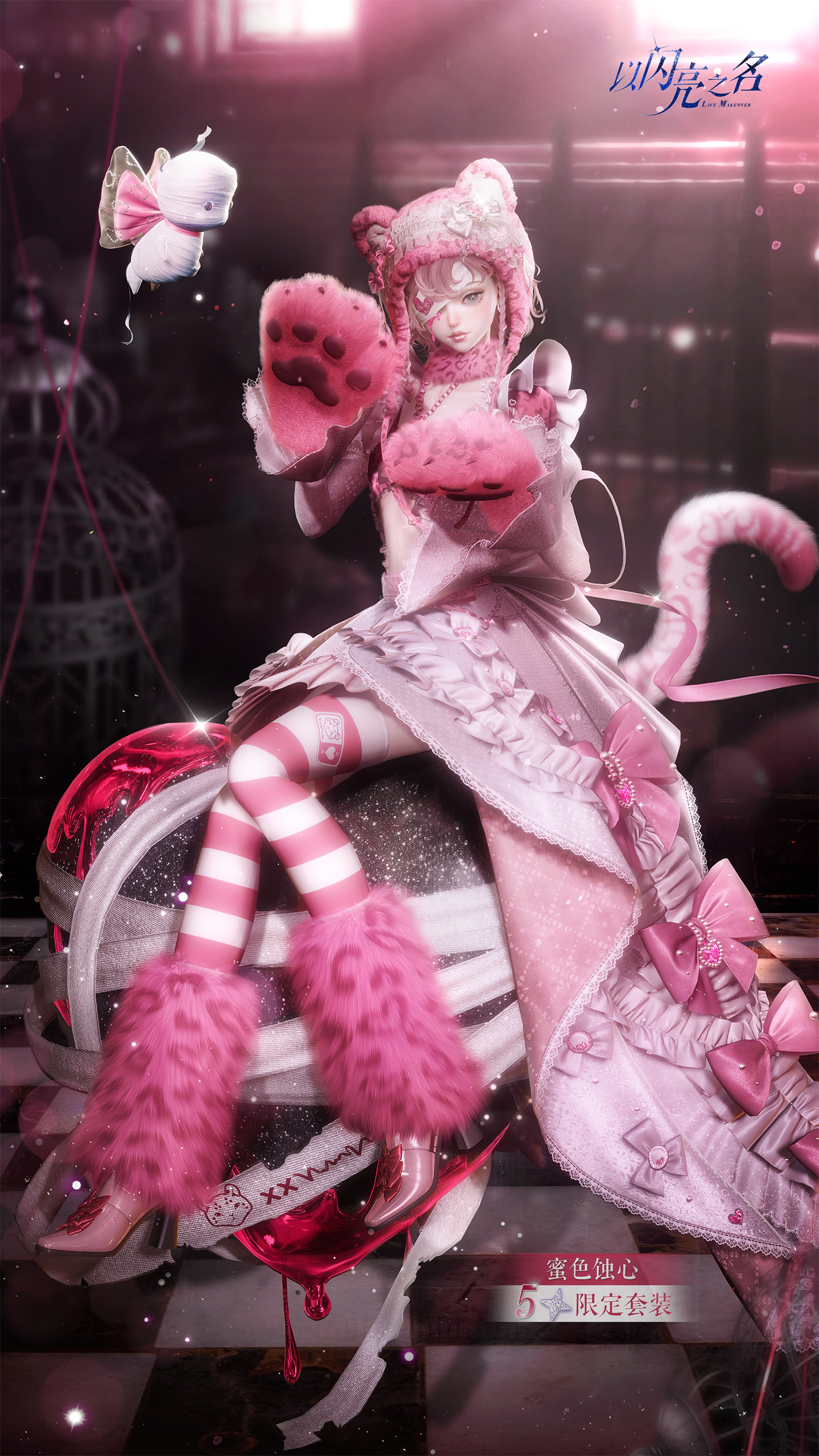 全新版本·囚梦夜语限时登陆