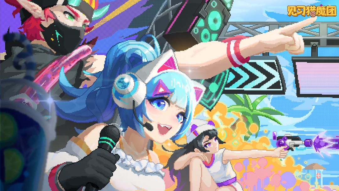 夏日音浪季