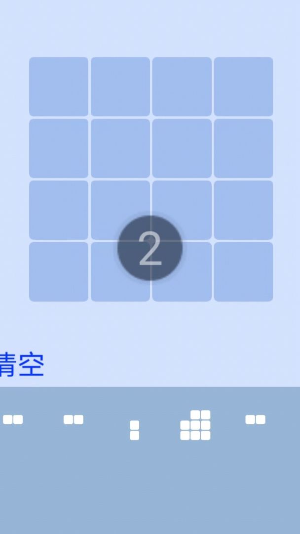 脑筋训练营游戏截图