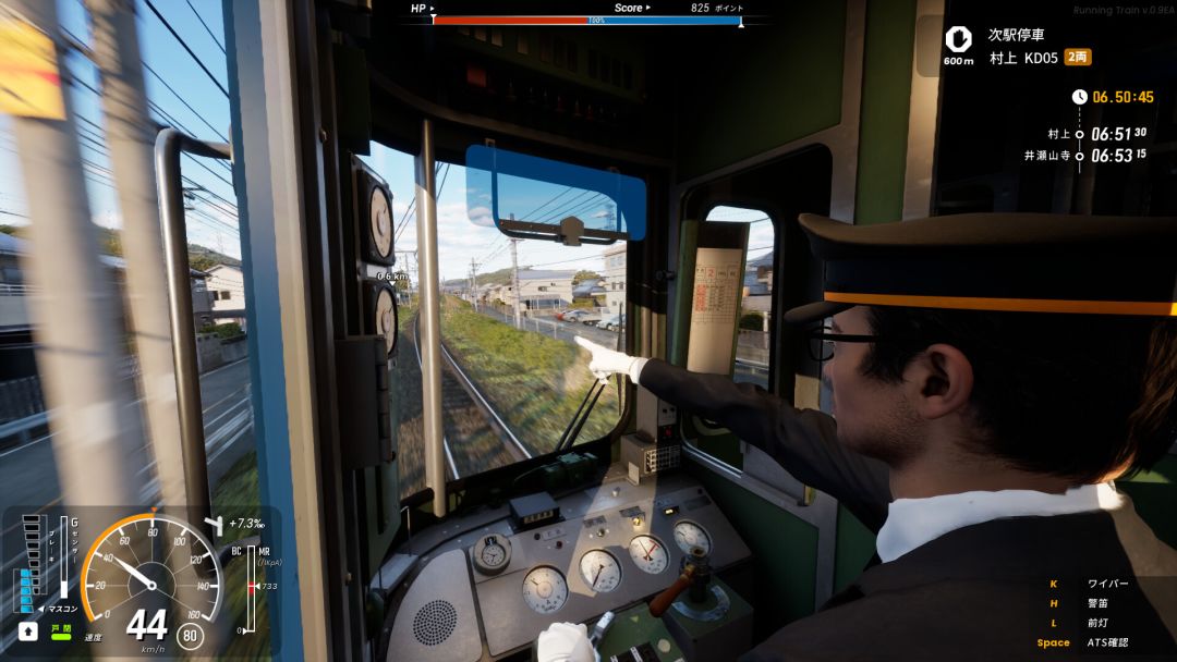 RUNNING TRAIN | 走ル列車！游戏截图