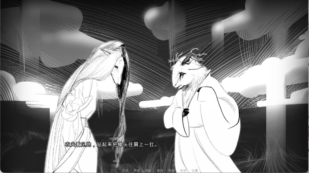 桃花源记走马灯游戏截图