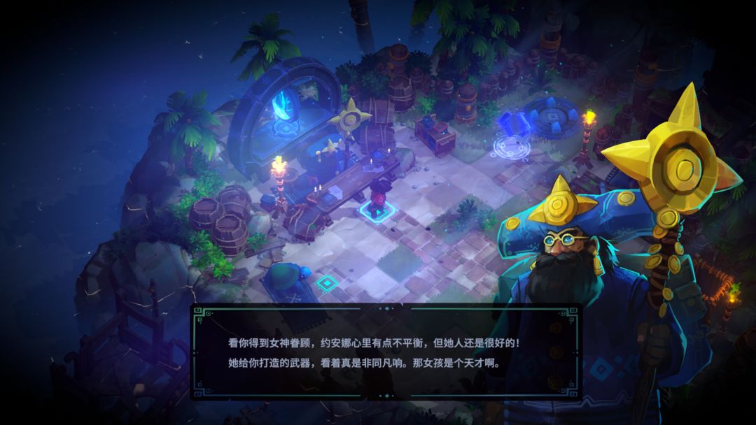 孤岛猎神游戏截图