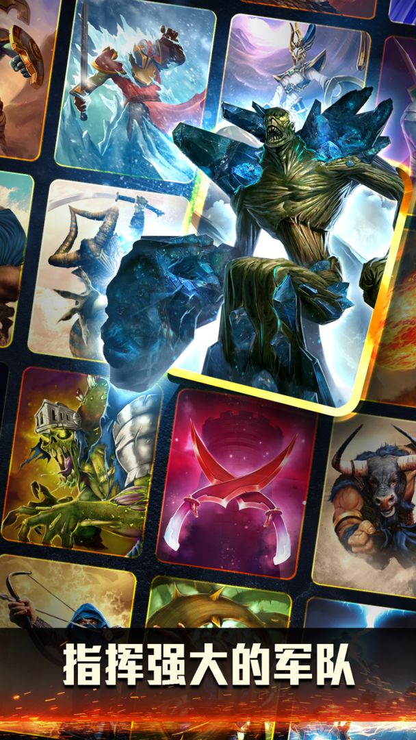 泰坦：众神之战游戏截图