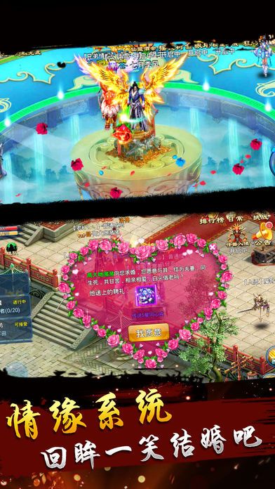 仙凡传说-大型修真MMO,渡厄升仙,九天玄女求为伴!游戏截图