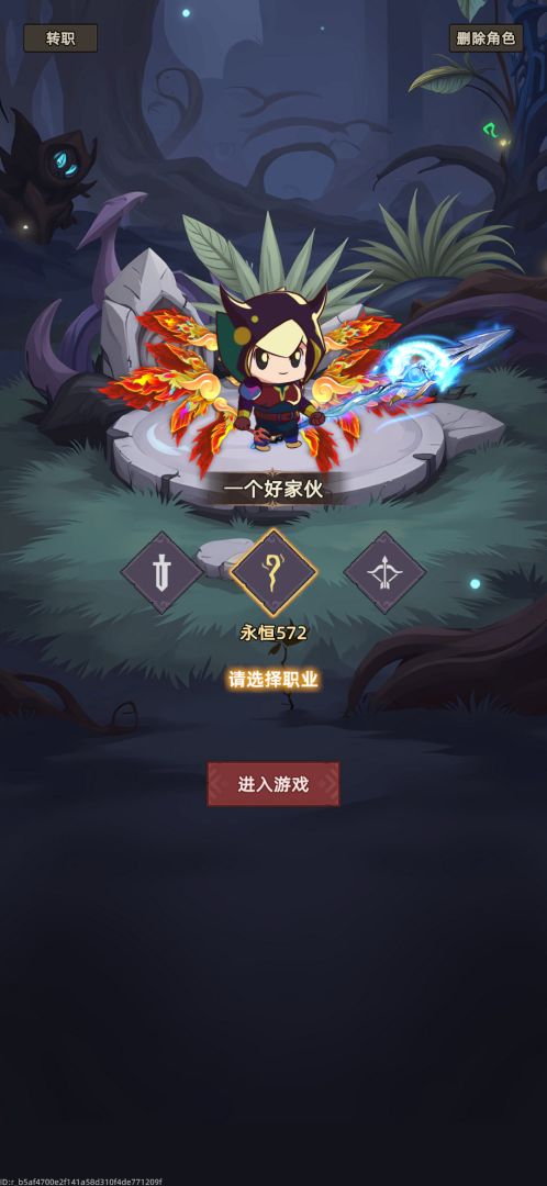 我嘎嘎乱杀游戏截图