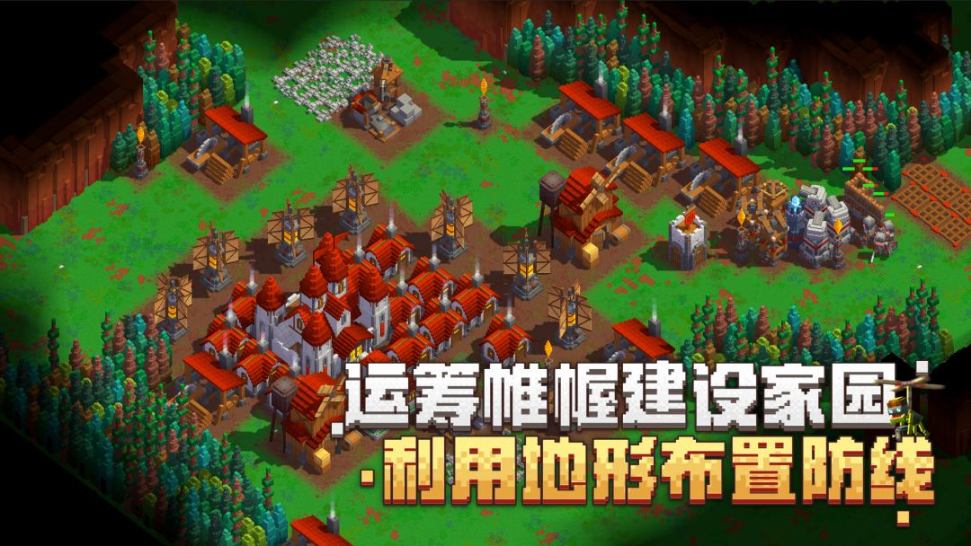 边境军团游戏截图