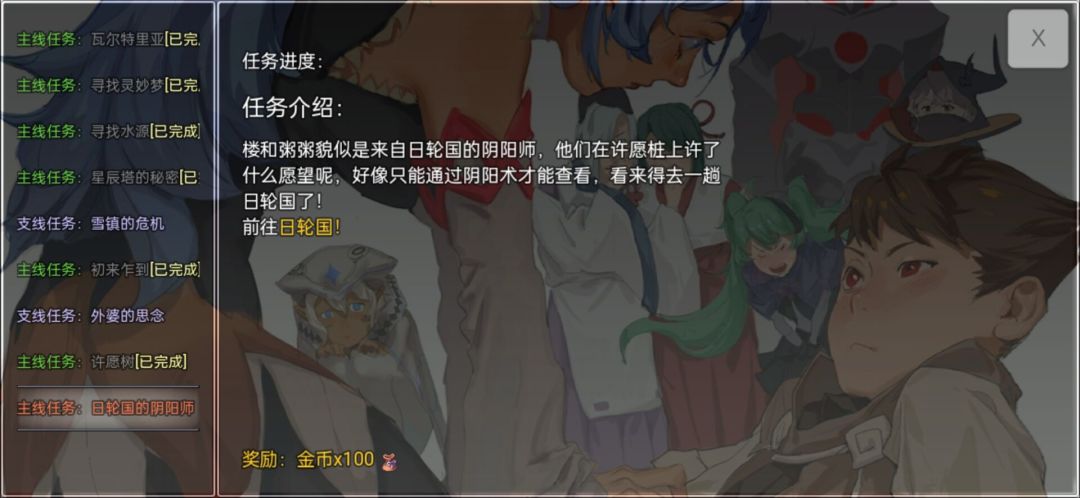 关于我转生成为勇士游戏截图