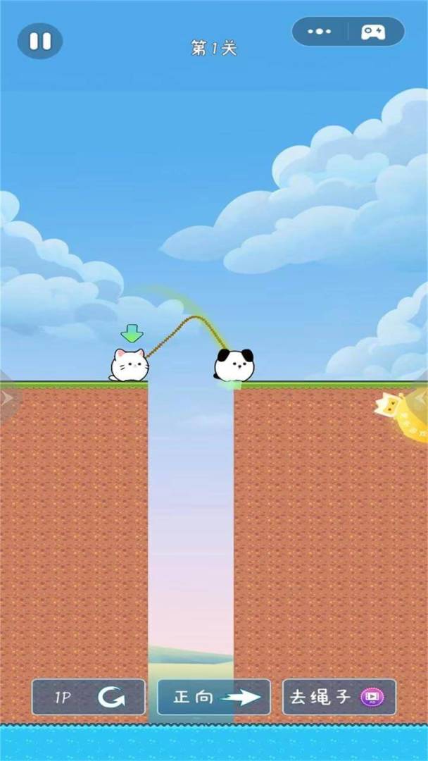 跳跃的猫游戏截图