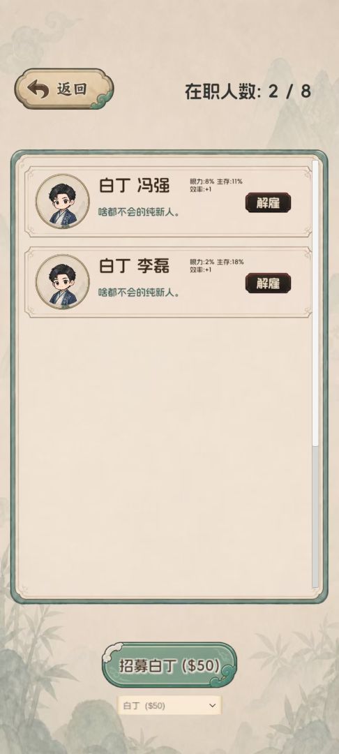 翡翠搜打撤：开石暴富游戏截图