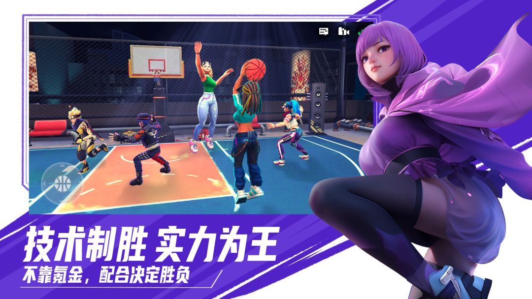 街球艺术游戏截图