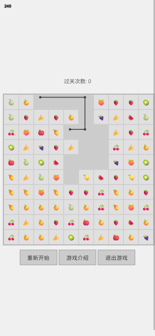 亦殃在丨小单机游戏截图