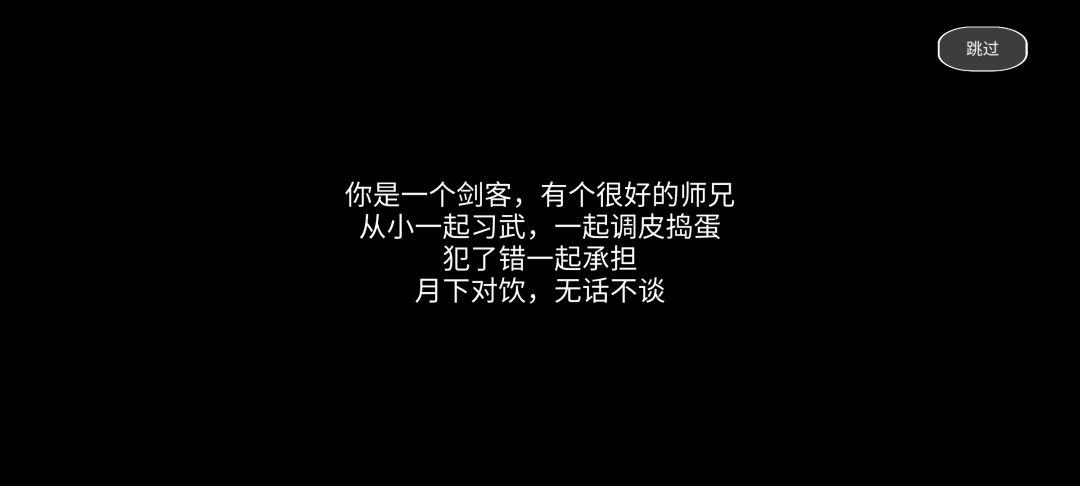 阴阳相隔游戏截图