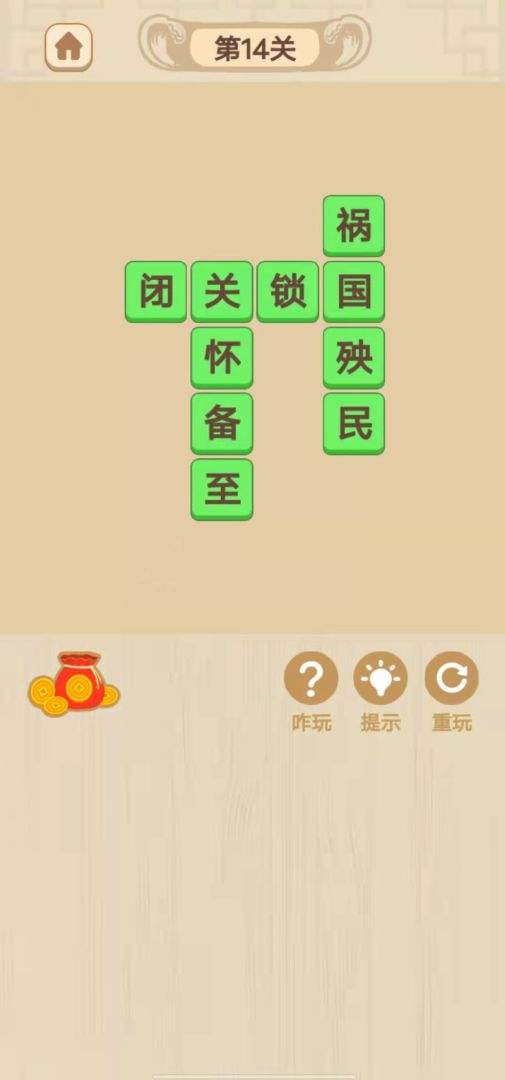 赚多多游戏截图