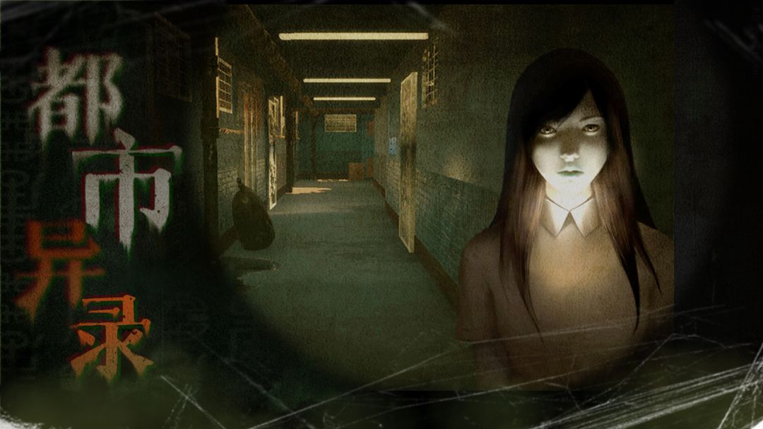 猛鬼大厦：一楼的锁匠游戏截图