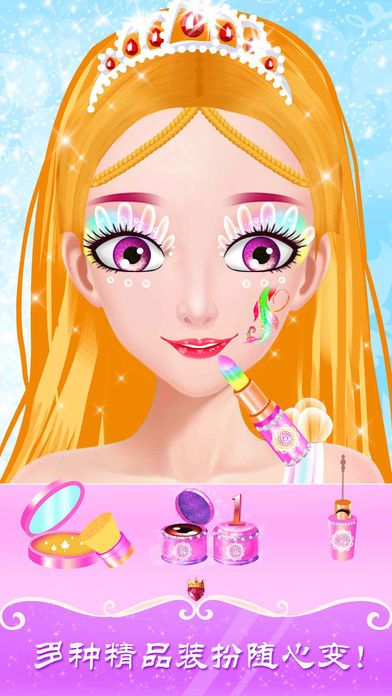 小小发型师 - 时尚装扮女生游戏大全游戏截图