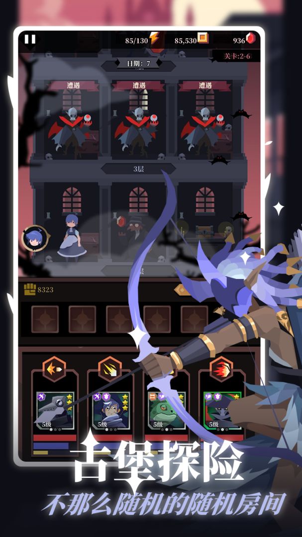 白狼少女游戏截图