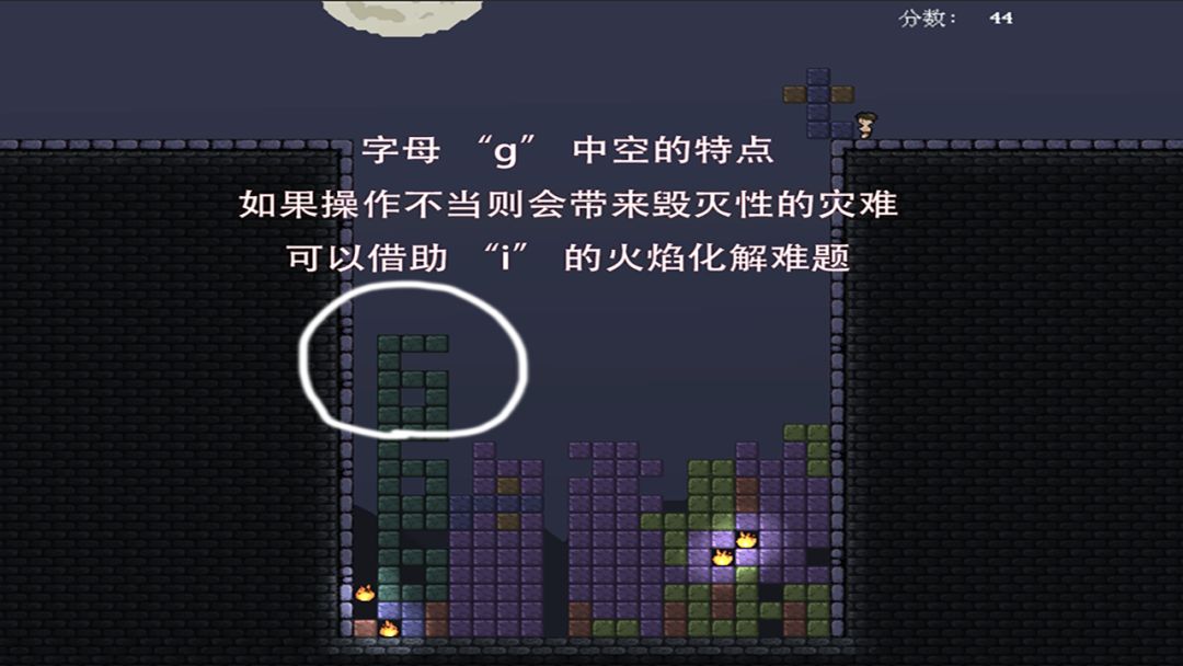 Light方块游戏截图