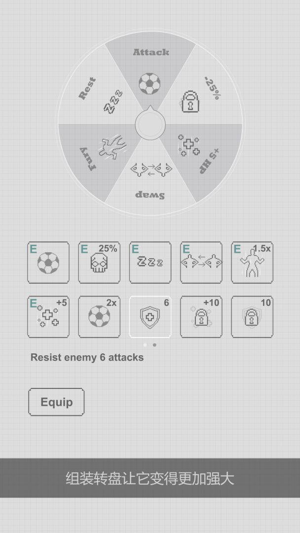 男孩与转盘游戏截图