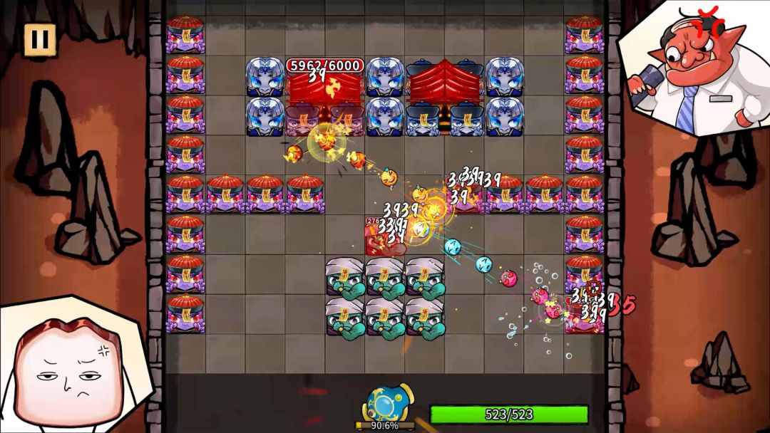 生块叉烧好过生你游戏截图