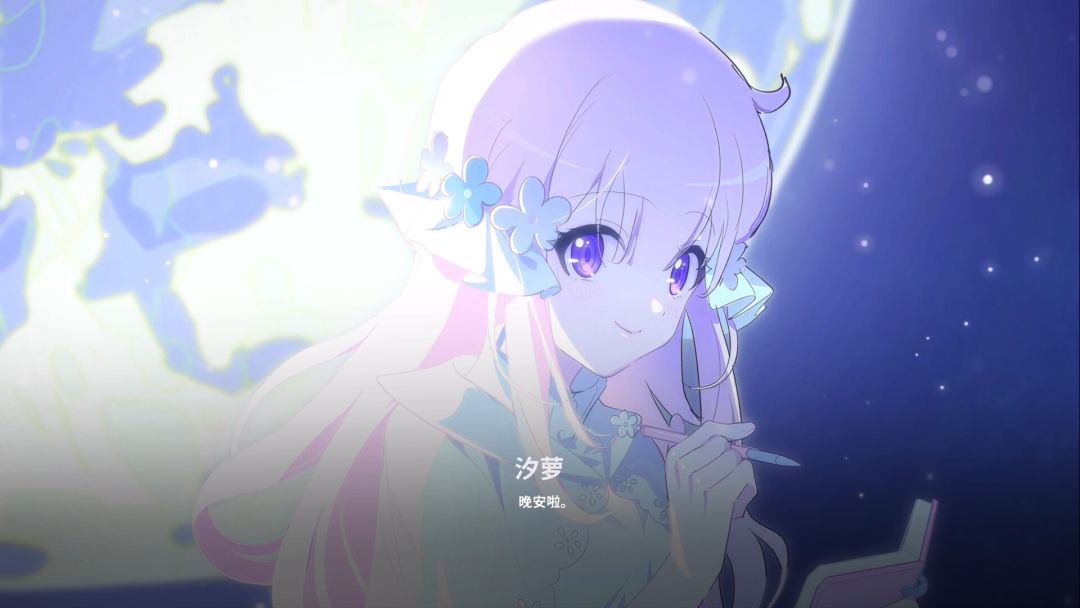 我与你共度的七日游戏截图