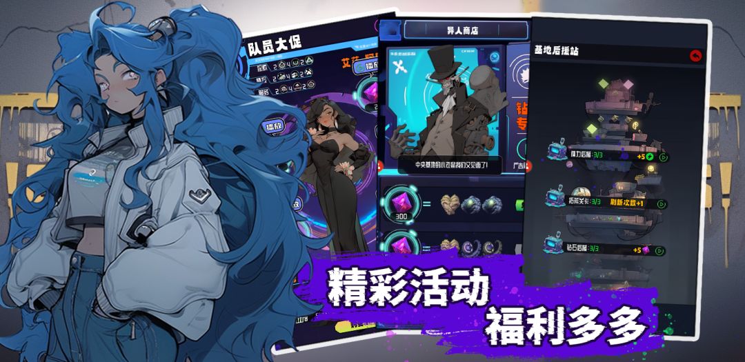 辐射禁区游戏截图