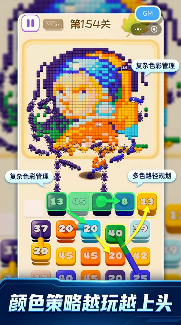 蚂蚁搬家模拟器游戏截图
