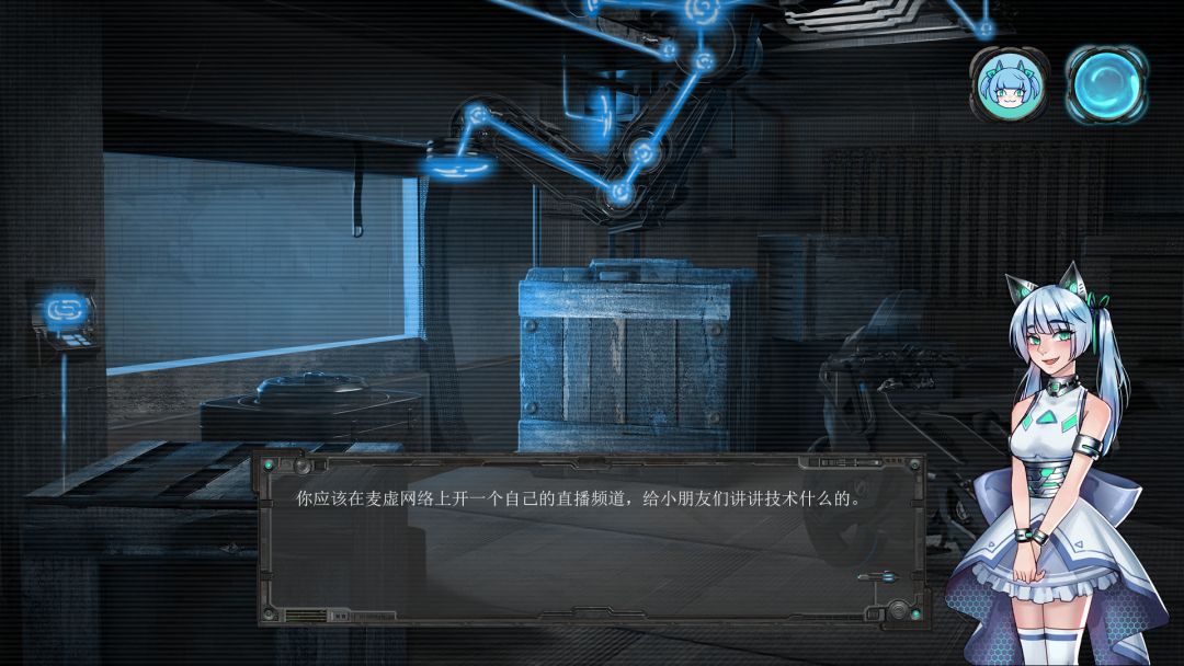 Minotaur游戏截图