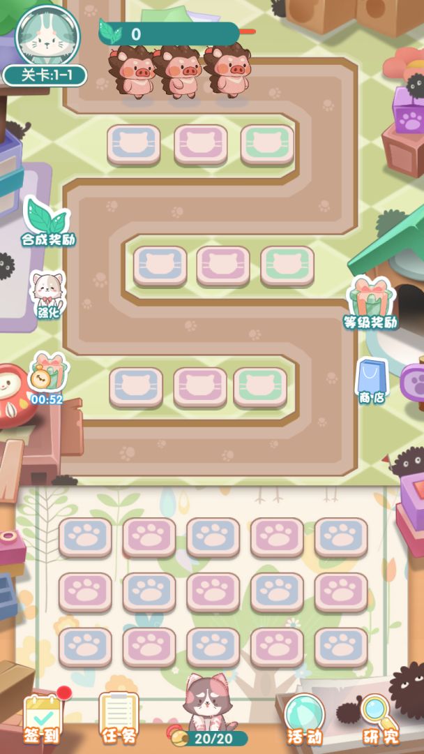 勇敢猫猫不怕困难游戏截图