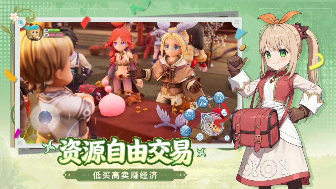 仙境传说:新启航游戏截图