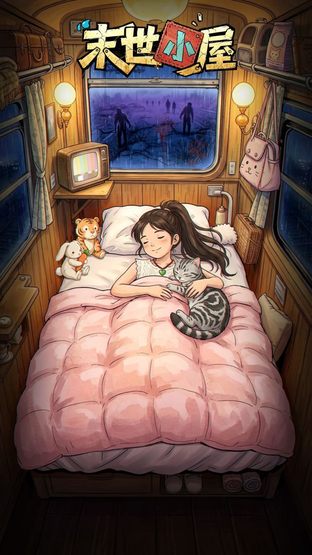 末世小屋游戏截图