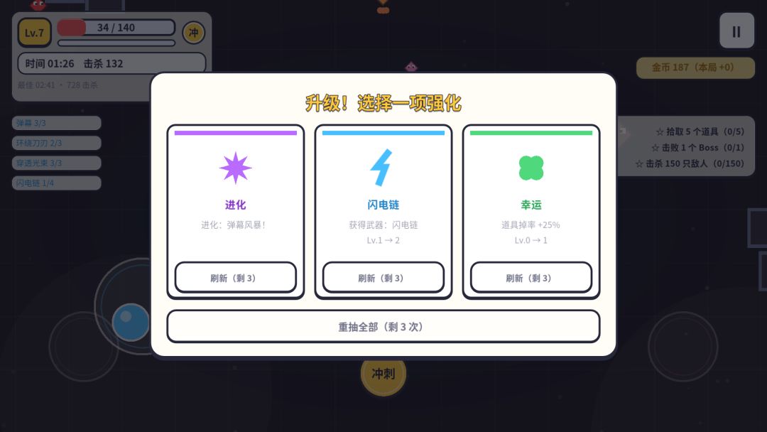消灭方块儿游戏截图