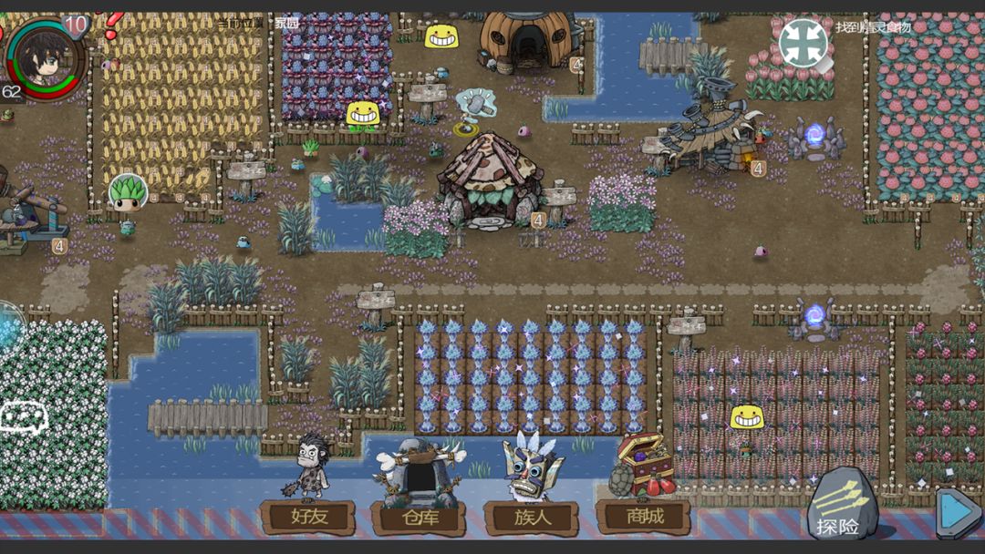 阿不网络版游戏截图