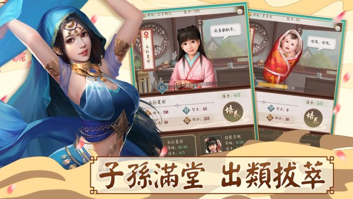 煙雨江南游戏截图