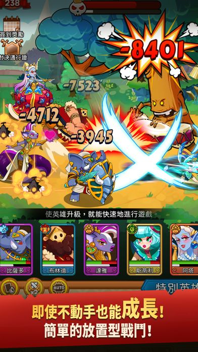 Epic Merge Heroes - Idle RPG游戏截图