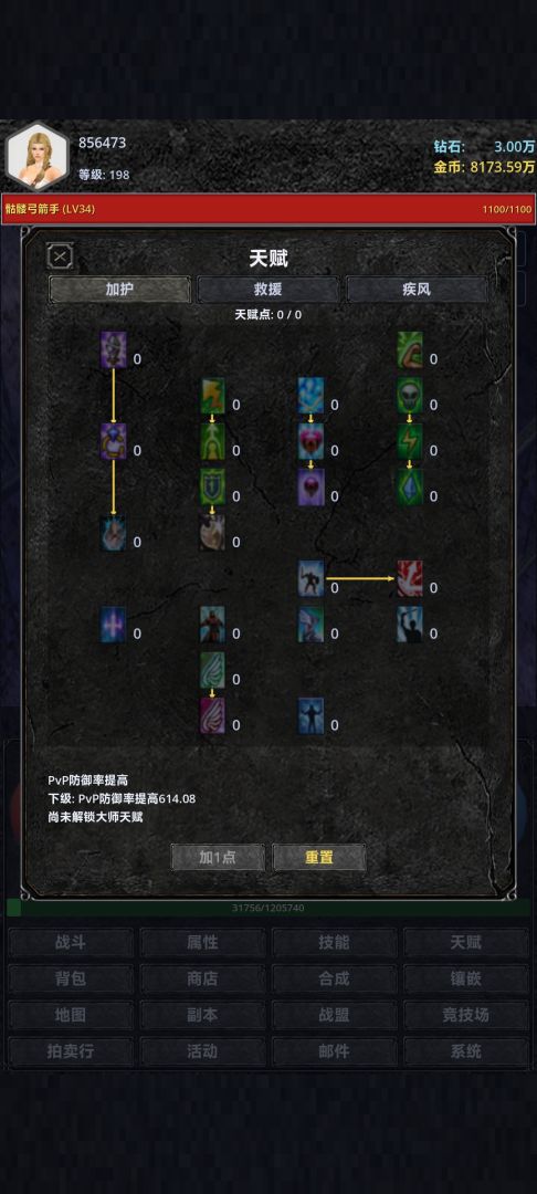 巅峰放置奇迹游戏截图